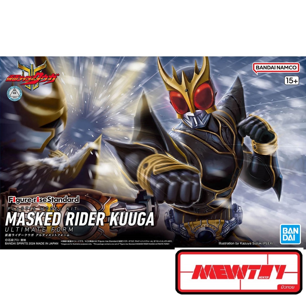 Figure-rise Standard Kamen Rider Kuuga Ultimate Form | Shopee Thailand