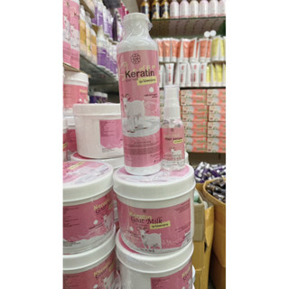 Keratin goat milk แชมพูสระผมเคราตินผสมสารสกัดจากนมแพะ ผมนุ่มไม่แตกปลาย ขนม250ml +ทรีทเม้นท์เคราตินผสมสารสกัด ขนาด500 ml