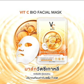 (6ซอง/กล่อง) Ratcha VC Vit C Bio Facial Mask รัชชา วิตซี ไบโอ เฟเชียล มาส์ก มาส์กหน้าน้องฉัตร บำรุงหน้า