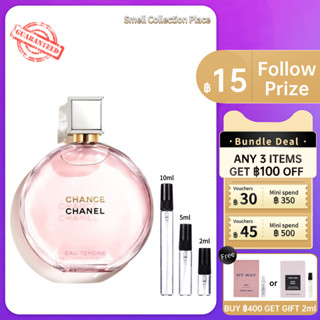 【สปอต🌟】ของแท้ 100% 💯Chanel Chance Eau Tendre Eau de ParfumEDP 2ml/5ml/10ml น้ำหอมผู้หญิง จัดส่งไว