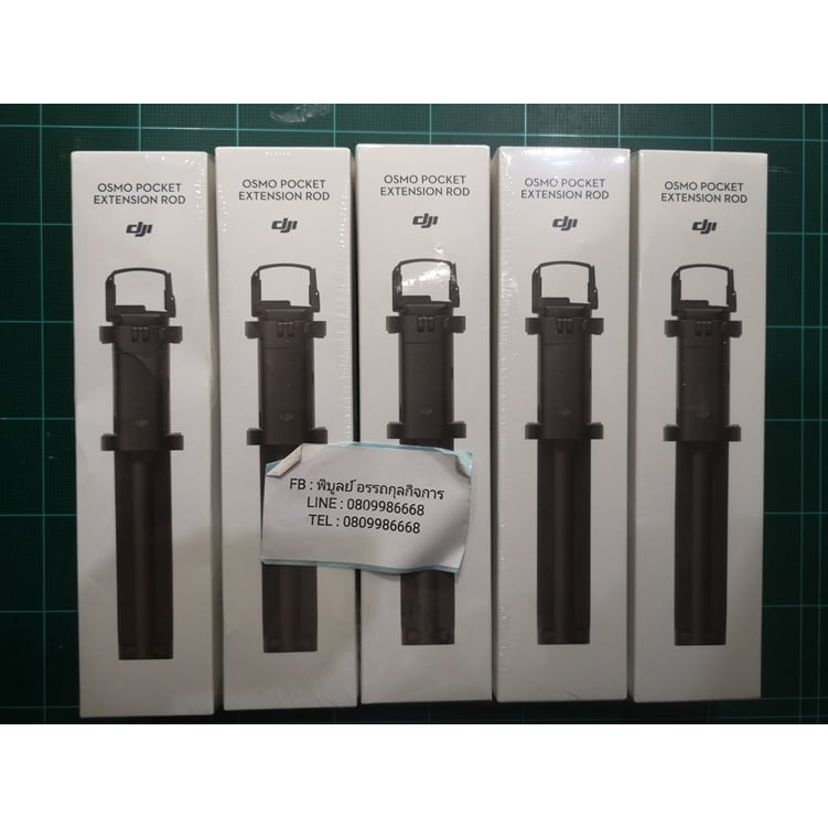 ของใหม่มือ-1-ประกันศูนย์ไทย-dji-osmo-pocket-extension-rod-อุปกรณ์เสริมใช้ทั้ง-pocket-1-และ-pocket-2-ไม้เซลฟี่-selfie