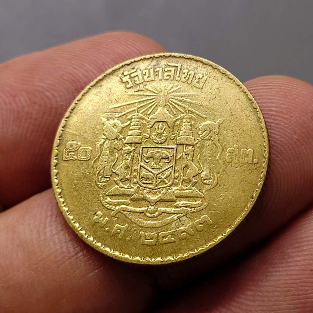 เหรียญ-50-สตางค์-ทองเหลือง-บอร์กตัวหนังสือหนา-พ-ศ-2493