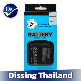 Dissing BATTERY Realme X50 Pro 5G (BLP777) **ประกันแบตเตอรี่ 1 ปี**