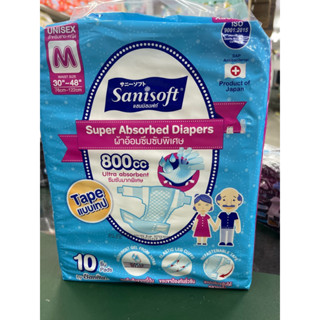 sanita ผ้าอ้อมผู้ใหญ่ M ขนาด 10 ชิ้น