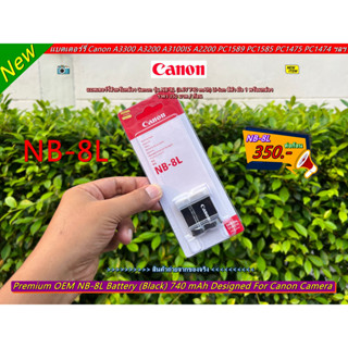 NB-8L Canon PC1474 PC1475 PC1585 PC1589 PC1590 A3300 A3200 A3100 IS A3000 IS A2200 A1200 พร้อมกล่อง