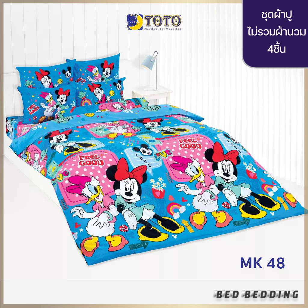 toto-ชุดผ้าปูที่นอน-ลายมิกกี้เมาส์-mk48-ไม่รวมผ้านวม