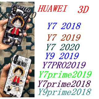 เคสโทรศัพท์ 3D Y7 2018 Y7 2019 Y7 2020 Y7prime2018 Y7prime2019 Y9 2019 Y9prime2019 Y7PRO2019