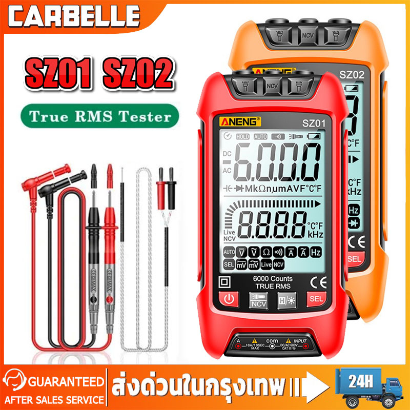 sz01-sz02-มัลติมิเตอร์แบบดิจิตอล-9999-การนับความจุอัตโนมัติ-true-rms-ncv-led-ความต้านทาน-เครื่องทดสอบทรานซิสเตอร์