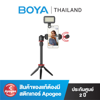 BOYA BY-VG350 SET Shotgun Microphone ชุด Vlog, สำหรับมือถือ, ของแท้ BOYATHAILAND ประกัน 24 เดือน