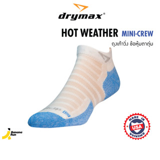 DRYMAX Hot Weather Mini Crew ถุงเท้าวิ่ง รุ่นระบายความร้อน ข้อหุ้มตาตุ่ม BananaRun