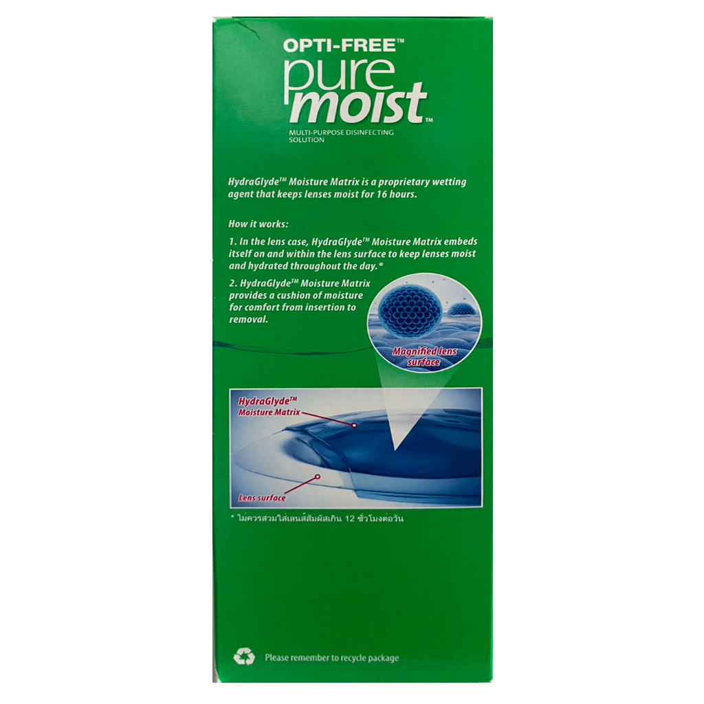 opti-free-pure-moist