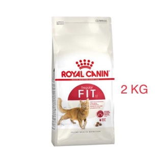 Royal Canin Fit32 อาหารเม็ดแมวโต รอยัล คานิน สูตรแมวโตสุขภาพดี 2kg