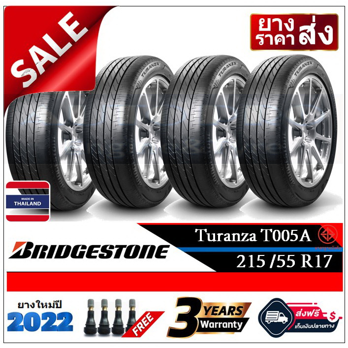 215-55r17-bridgestone-turanza-t005a-2-4-เส้น-ยางใหม่ปี2022-ส่งฟรี-เงินสด-เก็บเงินปลายทาง-ยางใหม่-บริดจสโตน