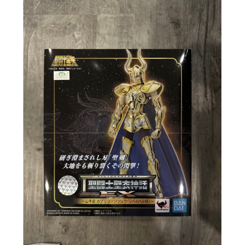 Saint Seiya Myth Cloth Ex BANDAI - - Action Figure Capricorn Shura