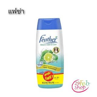 (1ขวด)Feather Clear and and Fresh Shampoo แฟซ่า แชมพู เคลียร์ แอนด์ เฟรช สูตรสดชื่นสบายหนังศีรษะ 340 ml