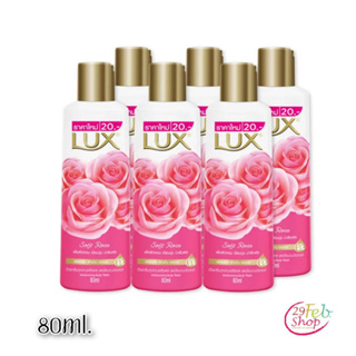 (6ขวด/แพ็ค) shower cream, Soft Rose ลักส์ ครีมอาบน้ำ กลิ่นซอฟท์ โรส 80 มล.