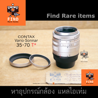 Contax G2 35-70 Vario Sonnar 35-70mm เลนส์ Contax G2 เลนส์ซูม Carl Zeiss