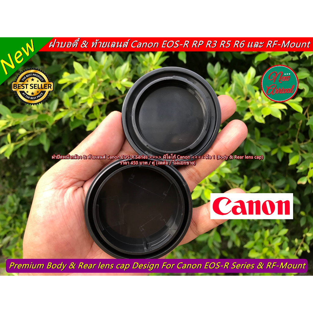 ฝาปิดหน้ากล้อง-และฝาปิดท้ายเลนส์-canon-eos-r-series-amp-rf-mount-เกรด-aaa-gt-gt-gt-gt-มีโลโก้-canon-lt-lt-lt-lt-มือ-1