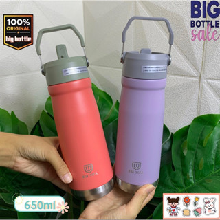 MB-8808 กระบอกน้ำเก็บความเย็น กระบอกน้ำสแตนเลส  แก้วเก็บอุณหภูมิ  ขนาด 650 ml