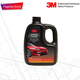 3M™ แชมพูล้างรถ สูตรผสมแวกซ์ ขนาดบรรจุ 1,000 มล.1 ชิ้น/กล่อง