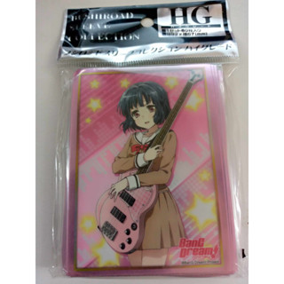 สลีฟBushiroad Sleeve Collection HG Vol.1255BanG Dream! Kasumi Toyama