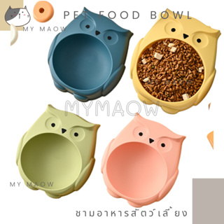MM CAT // ชามอาหารสัตว์เลี้ยง ชามข้าวแมว ชามอาหารหมา BL81