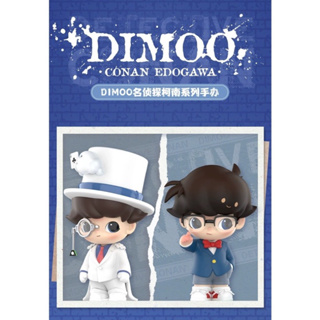 ลิขสิทธิ์แท้ POP MART DIMOO Detective Conan Phantom Thief Kidd Style Edogawa Conan โคนัน พร้อมส่งจากกทม.