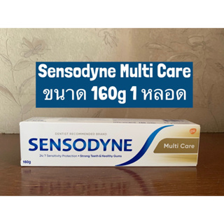 *ส่งด่วนทุกวัน* Sensodyne Multi Care ยาสีฟัน เซ็นโซดายน์ มัลติแคร์ 160g