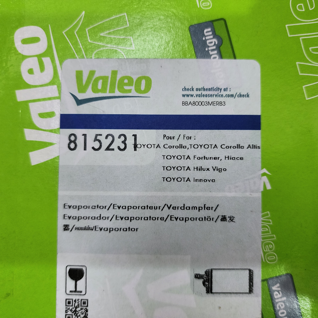 คอยล์เย็น-โตโยต้า-วีโก้-valeo-คอยล์เย็นแอร์รถยนต์-คอยล์เย็น-ตู้แอร์-evaporator-toyota-vigo-valeo