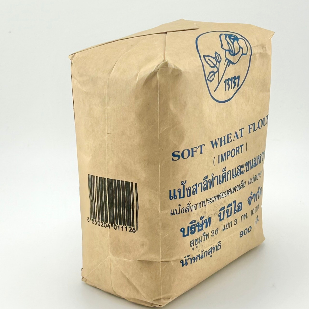 supermart-bbi-soft-wheat-flour-import-900-g-แป้งสาลีทำเค้กและขนมหวาน-ตรา-บีบีไอ-900-ก-1101127