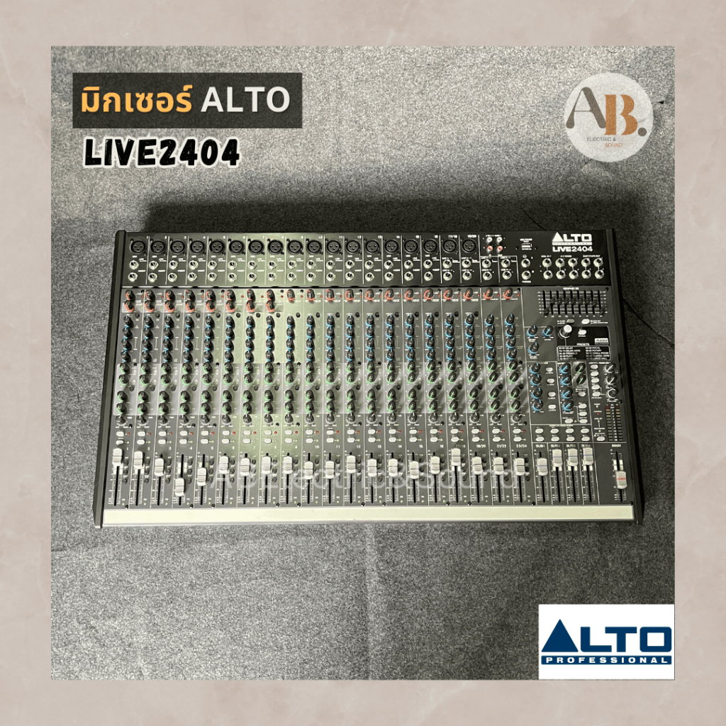 มิกเซอร์-alto-live-2404-mixer-alto2404-มิกเซอร์อนาล็อค-เอบีออดิโอ-ab-audio