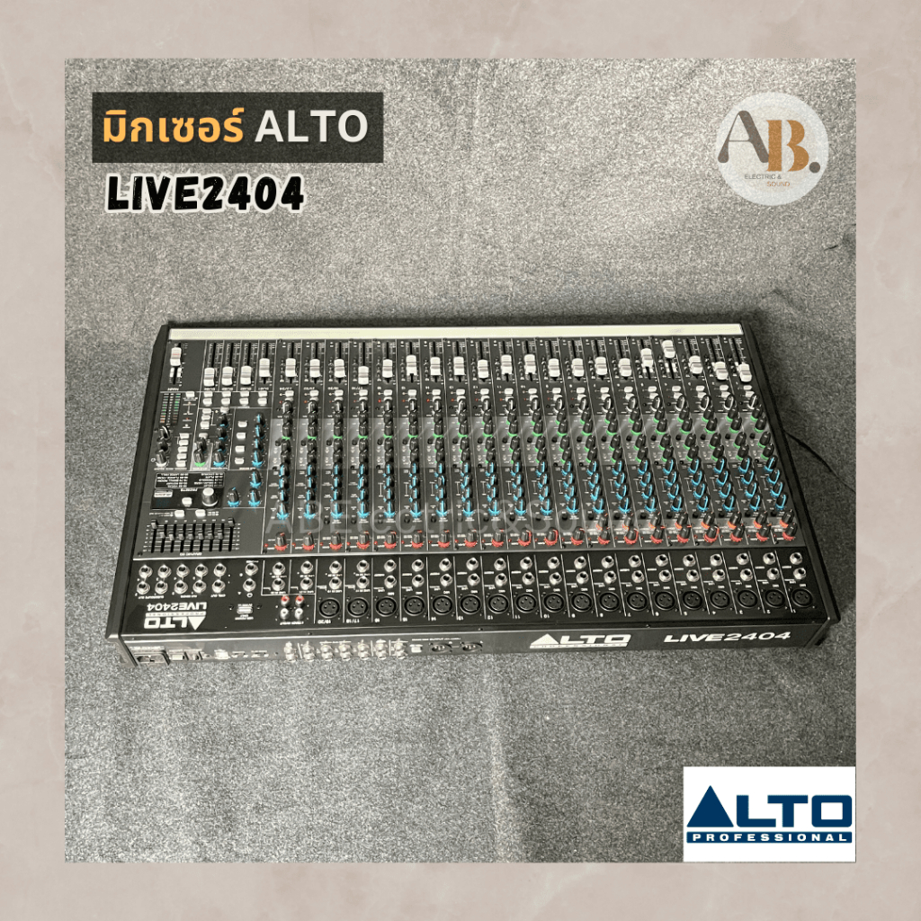 มิกเซอร์-alto-live-2404-mixer-alto2404-มิกเซอร์อนาล็อค-เอบีออดิโอ-ab-audio