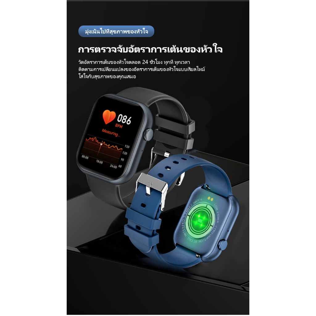 สมาร์ทวอทช์-g20-plus-smartwatch-นาฬิกาไทย-นาฬิกาวัดความดันนาฬิกาออกกำลังกายวัดชีพจรเครื่องศูนย์ไทย-นาฬิกาสมาร์ทวอทช์