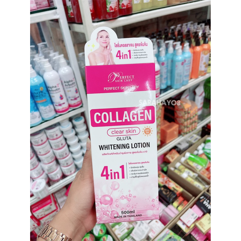 perfect-skin-lady-collagen-clear-skin-gluta-whitening-lotion-500ml-สูตรเข้มข้น