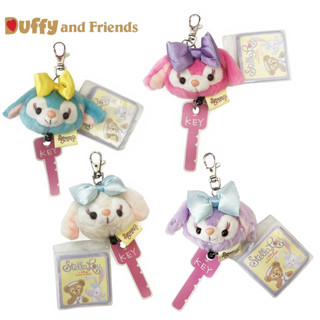 พวงกุญแจ ตุ๊กตา StellaLou ของแท้ / Duffy and Friends 10X6 ซ.ม.