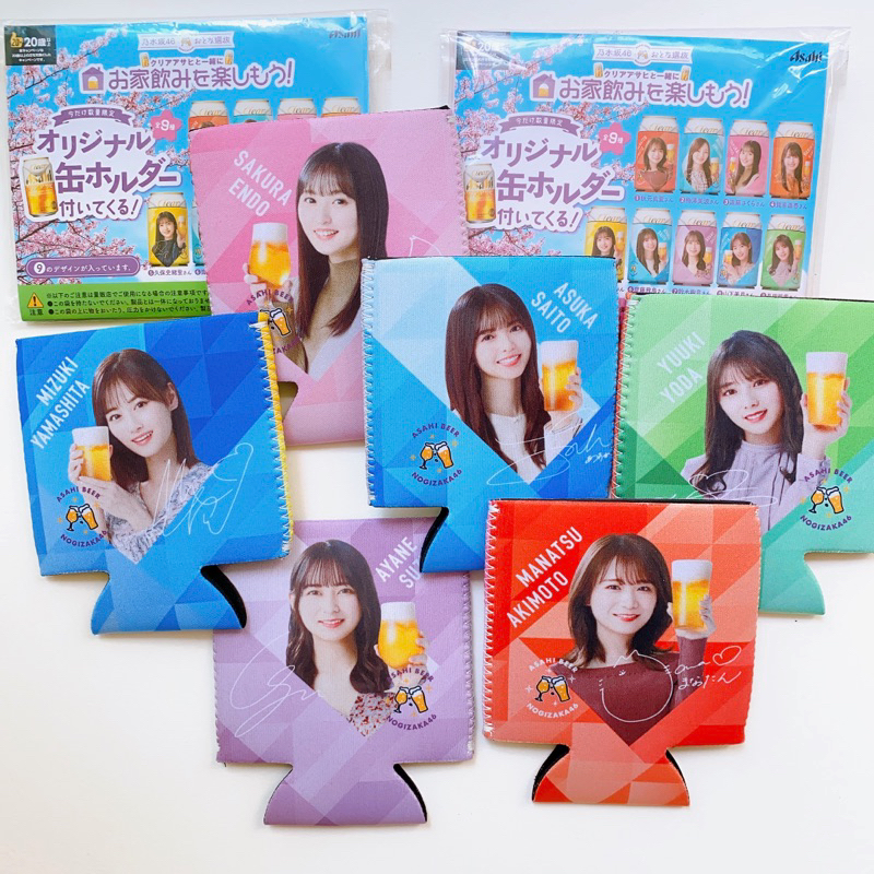 Nogizaka46 ที่ใส่กระป๋อง ลาย Members Nogizaka46 | Shopee Thailand