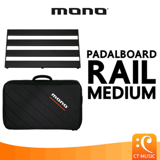 Mono Pedalboard Rail Medium บอร์ดเอฟเฟค