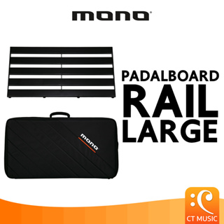 Mono Pedalboard Rail Large บอร์ดเอฟเฟค