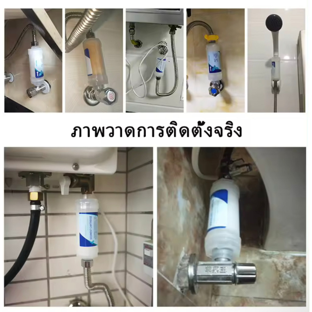 สินค้าพร้อมส่ง-แท่งกรองน้ำ-กรองน้ำปะปา-ฝักบัวอาบน้ำ-เครื่องกรองน้ำสำหรับอาบน้ำ-กรองคลอรีน-กรองเศษสนิม-และสิ่งสกปรก