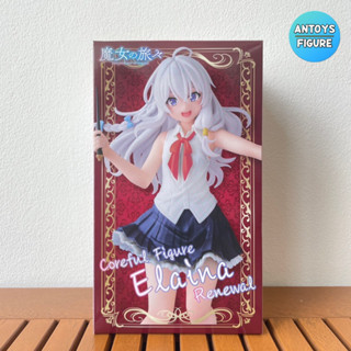 [10.10 SALE] ของแท้ (Lot 🇯🇵) Wandering Witch: The Journey of Elaina Coreful Elaina Figure (Renewal Edition) Figure