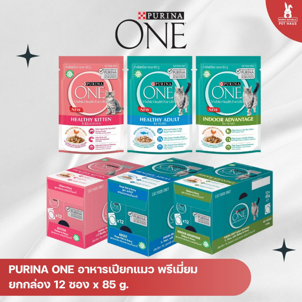 ยกกล่อง-purina-one-อาหารแมวเปียก-พรีเมี่ยม-85g-x-12-ซอง