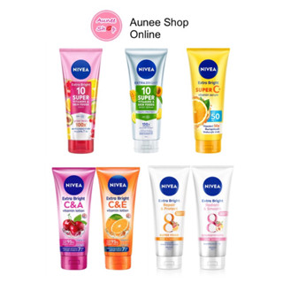 NIVEA Extra White C&amp;E/A/SuperC/Bright10 super vitamin นีเวียเอ็กซ์ตร้าไวท์ซี&amp;อี/เอ/ซูเปอร์ซี/ไบรท์10ซูเปอร์วิตามินโลชั่น