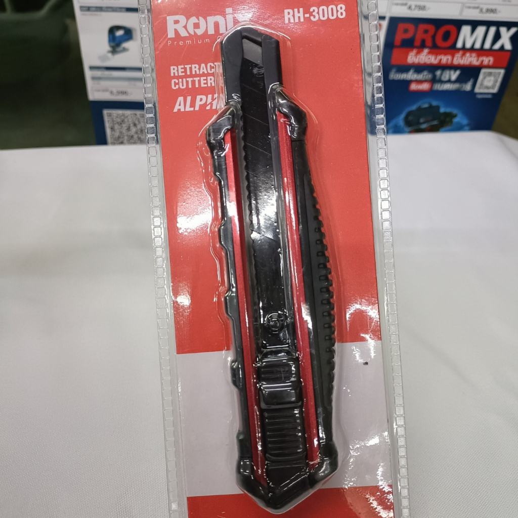 ronix-มีดคัตเตอร์นิรภัย-รุ่น-rh-3008-สามารถออกใบกำกับภาษีได้