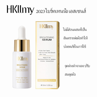 (ส่งฟรี) Hkllmy 2023 เซรั่มหน้าใส ลดรอยสิวฝ้ากระ จางไว