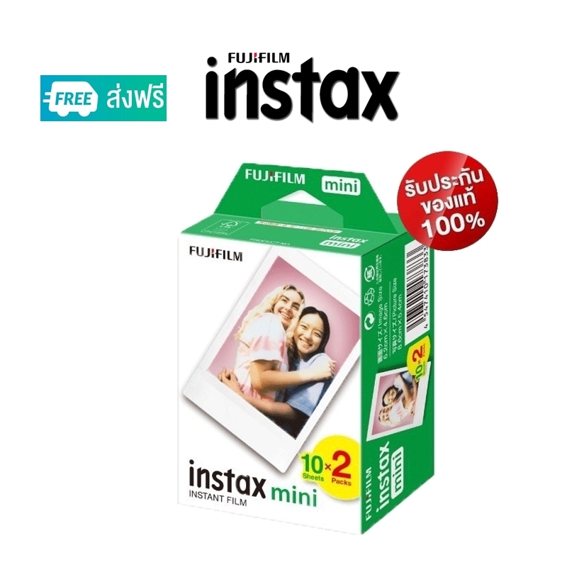ภาพหน้าปกสินค้าFuji Film instax mini Instant Film ฟิล์ม Pack 20 ใบ*ของแท้100%*Lotใหม่08/2025