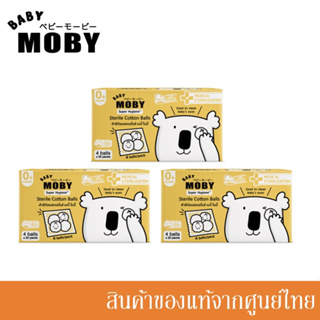 Baby Moby สำลีก้อนผ่านการฆ่าเชื้อแบบสเตอไรส์ ใช้เช็ดทำความสะอาดรอบดวงตา Sterile Cotton Balls (3 กล่อง) //MB-00039(3)