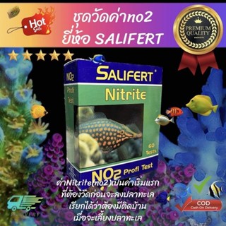 ชุดวัดค่าno2 Salifert Nitrite No2 Test Kit