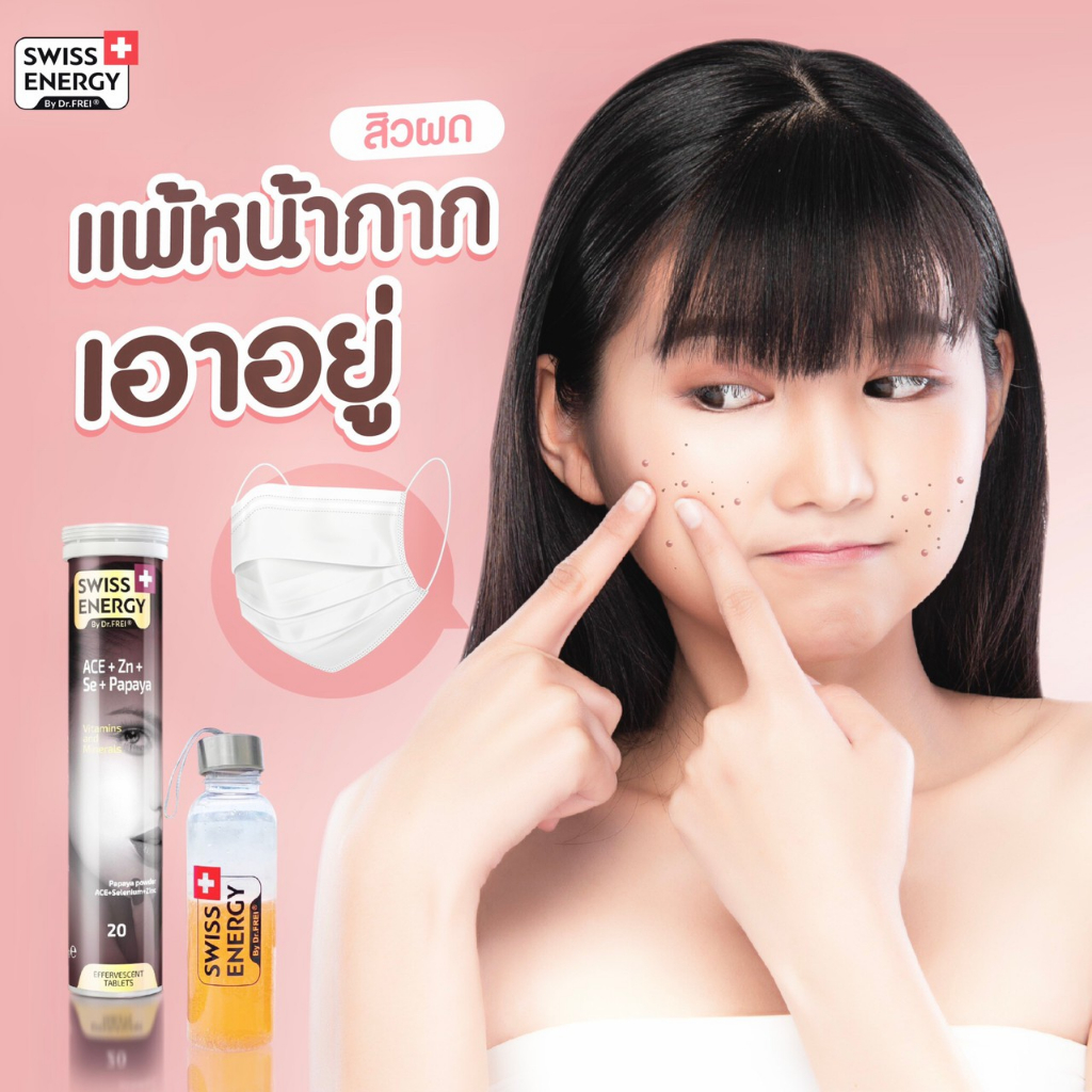 ส่งฟรี-swiss-energy-hn-amp-s-hair-nail-skin-30-แคปซูล-amp-anti-age-ace-amp-sambucus-1-เซ็ต-แถมปากกา