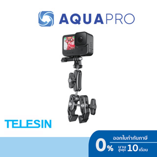 Telesin Multifunctional Powerful Crab Claw บาร์ล็อคจักรยาน มอเตอร์ไซค์ for GoPro / Insta360 / DJI / SJCAM / Xiaomi / Act