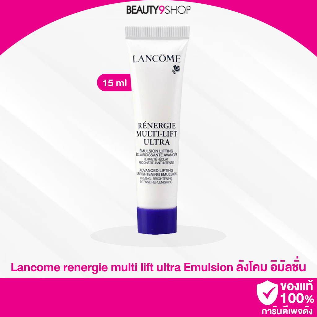 h03-lancome-renergie-multi-lift-ultra-emulsion-15ml